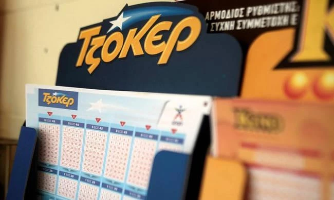 Τζόκερ: Με δελτίο αξίας 1,5 ευρώ κέρδισε τα 2,5 εκατ. ευρώ